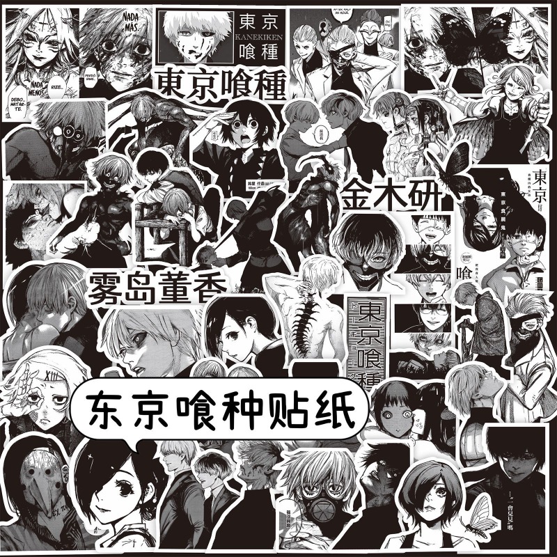 70 Adesivi Anime Tokyo Ghoul i - Phone Accessories Tokyo recensione e prezzo
