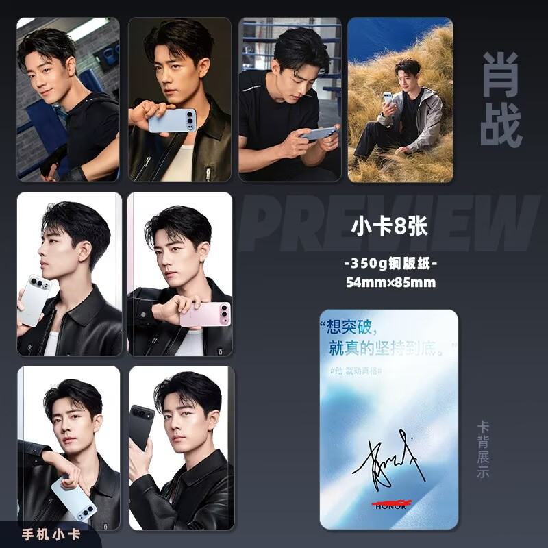 Supporto per cellulare di Xiao - Phone Accessories Poster recensione e prezzo