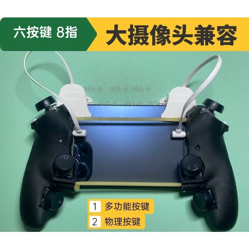 Controller Multifunzionale per - Gaming Controller Phone recensione e prezzo